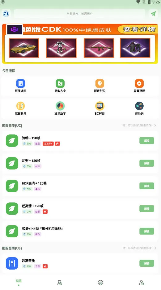 ���ɻ��ʺ���2025���°汾v1.7.0 �ֻ����ͼ