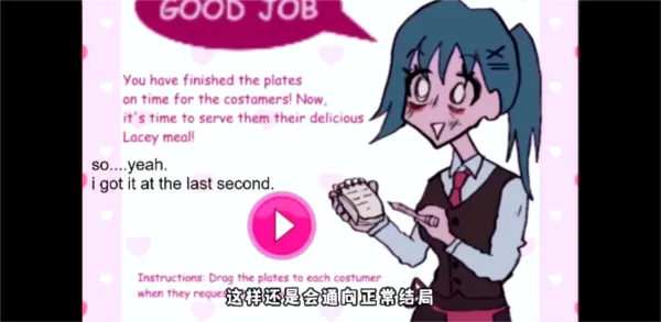 �����Ĳ͹�(�ֲ���Ӫ��Ϸ)v1.1 ��׿���ͼ