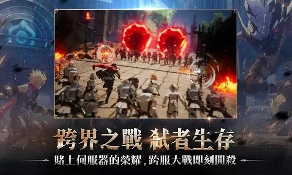 ս����ŵ����(���˶�������)v1.200.264 �ٷ������ͼ