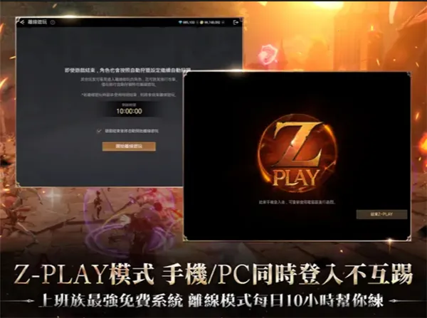 ս����ŵ����(���˶�������)v1.200.264 �ٷ������ͼ