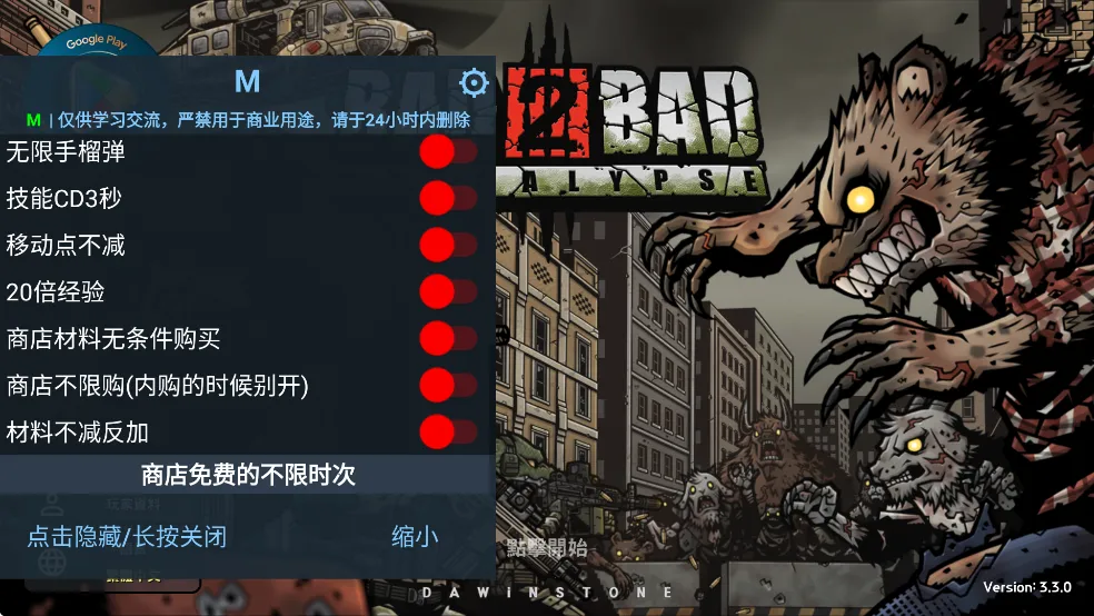 ����ս��2��ʾ¼(���ս����Ϸ)v3.3.0 ��Ѱ��ͼ