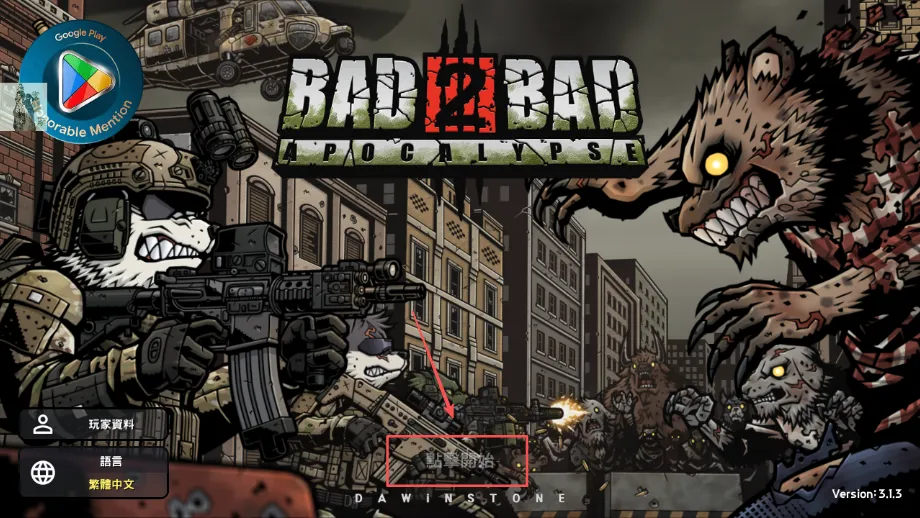 ����ս��2��ʾ¼(���ս����Ϸ)