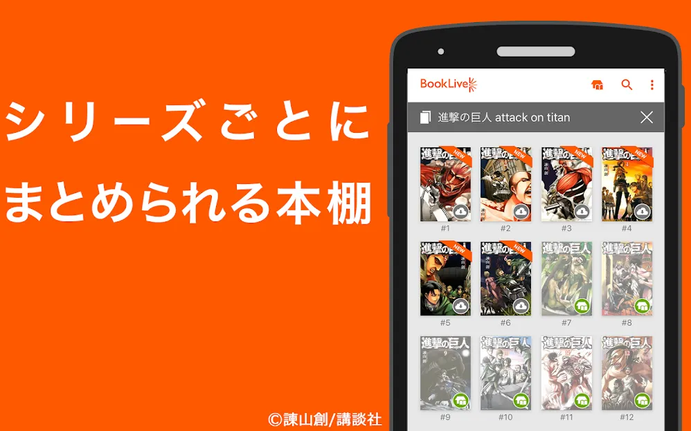 booklive(�����Ķ�����)v3.4.7 �ֻ����ͼ