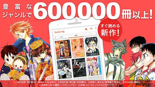 booklive(�����Ķ�����)v3.4.7 �ֻ����ͼ