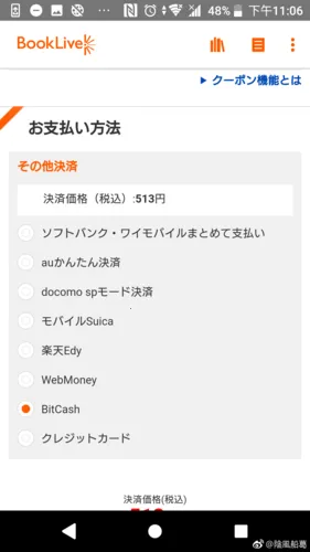 booklive�����鿯����5