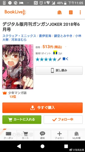 booklive�����鿯����3