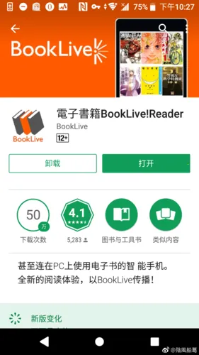 booklive�����鿯����