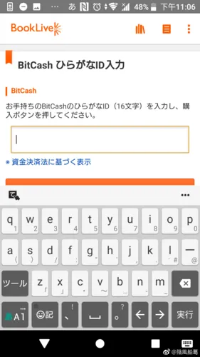 booklive�����鿯����6