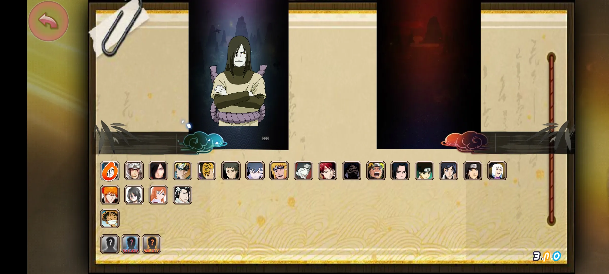 ��Ӱ����BNO2025�ٷ�����v1.04 �ٷ������ͼ