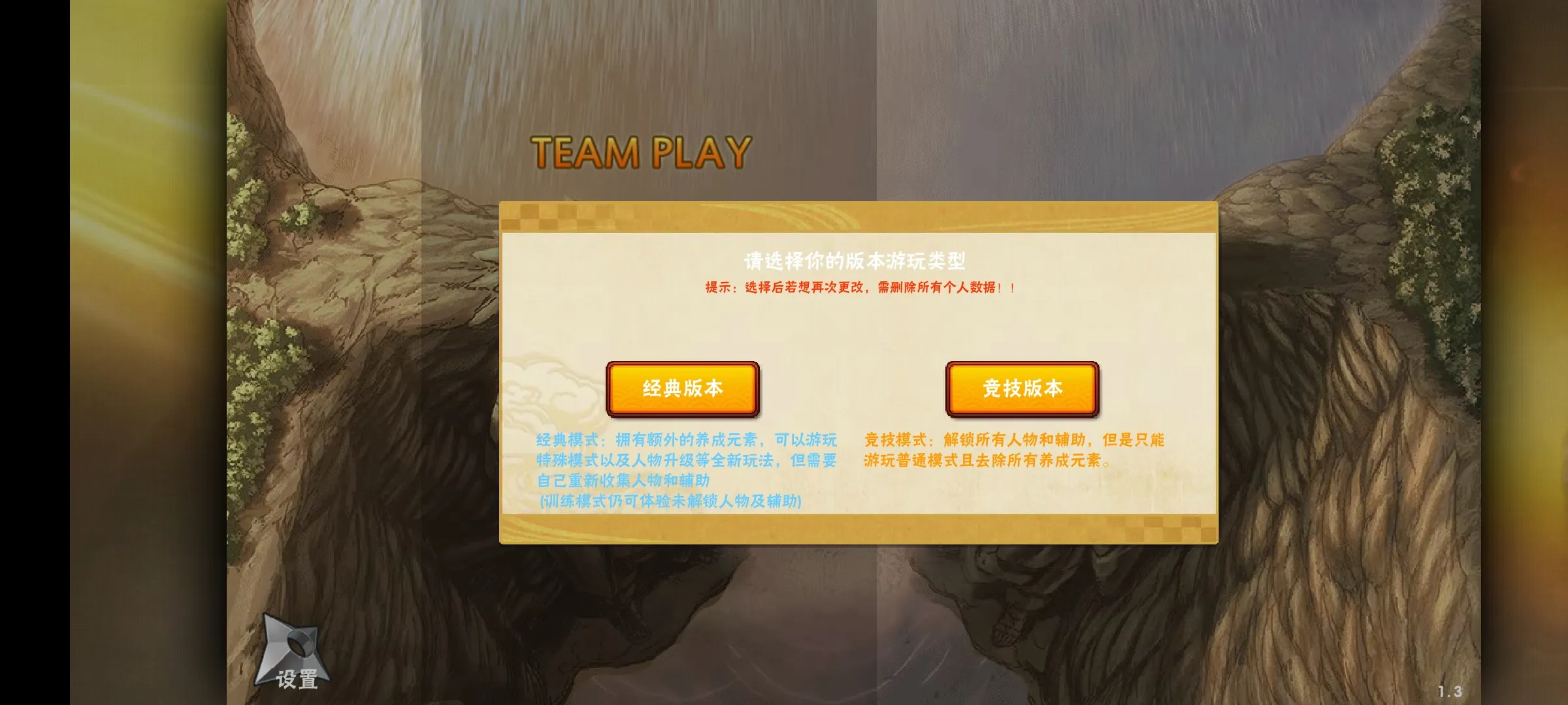 ��Ӱ����BNO2025�ٷ�����v1.04 �ٷ������ͼ