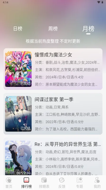 ����Ԫ��׿���ֻ���v1.0.3 ��׿���ͼ