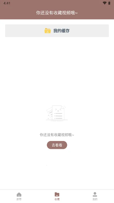 ����Ԫ��׿���ֻ���v1.0.3 ��׿���ͼ