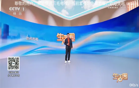 ��ë����(Ӱ�Ӳ�������)v1.0 �ٷ������ͼ