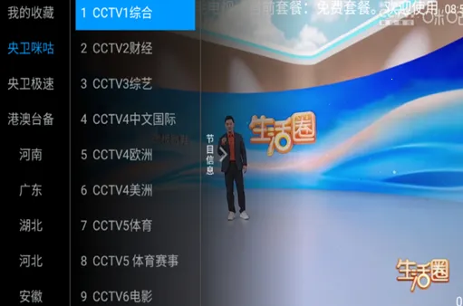 三毛电视(影视播放软件) 三毛电视(影视播放软件)