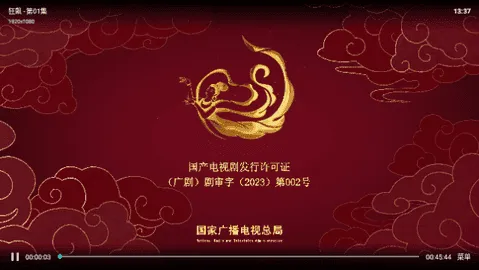 �³���Ӱ��2025�ٷ�����v7.1 ��Ѱ��ͼ