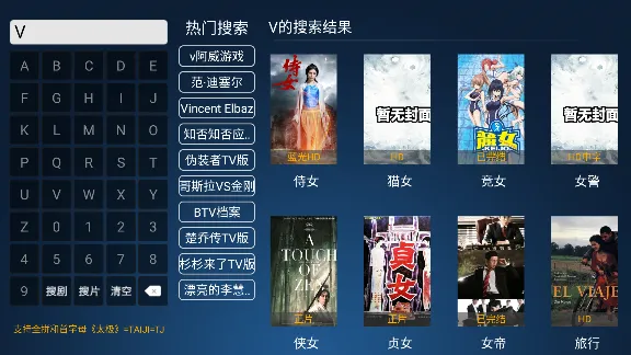 �³���Ӱ��2025�ٷ�����v7.1 ��Ѱ��ͼ