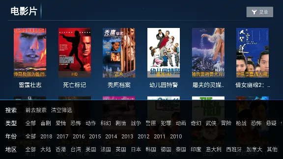 新诚信影视2025官方正版 新诚信影视2025官方正版