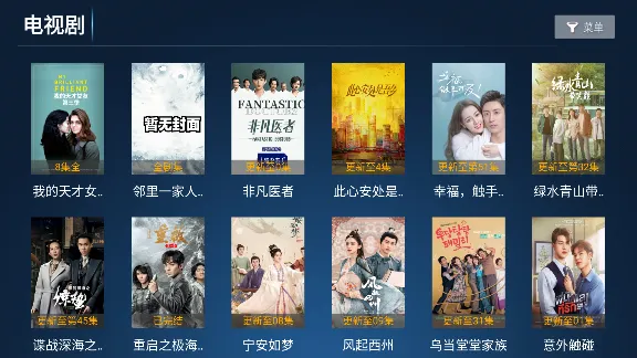 �³���Ӱ��2025�ٷ�����v7.1 ��Ѱ��ͼ