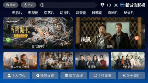 �³���Ӱ��2025�ٷ�����v7.1 ��Ѱ��ͼ