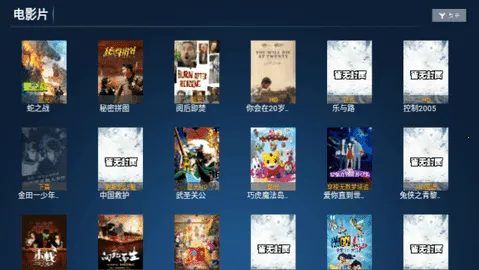 �³���Ӱ��2025�ٷ�����v7.1 ��Ѱ��ͼ