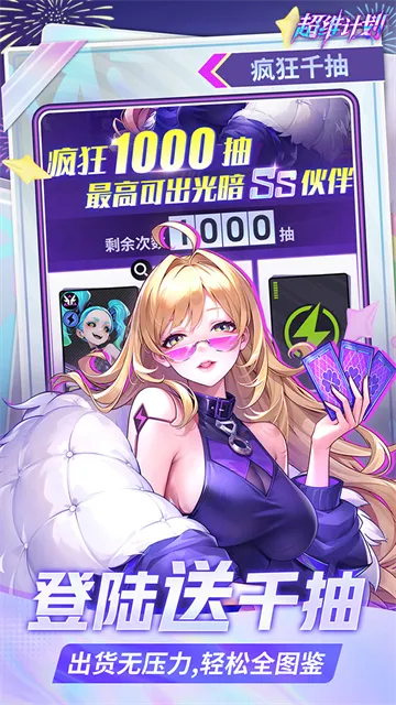 ��ά�ƻ�2025���°汾v1 �ֻ����ͼ