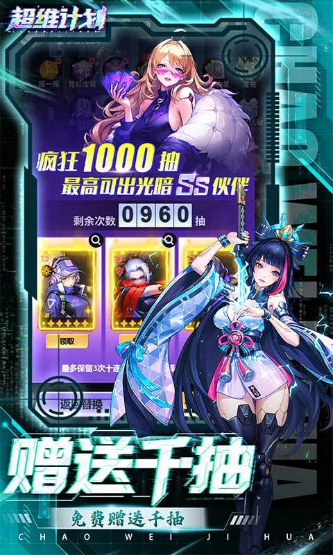 ��ά�ƻ�2025���°汾v1 �ֻ����ͼ