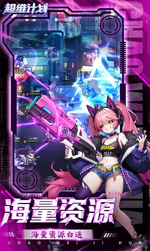 ��ά�ƻ�2025���°汾v1 �ֻ����ͼ