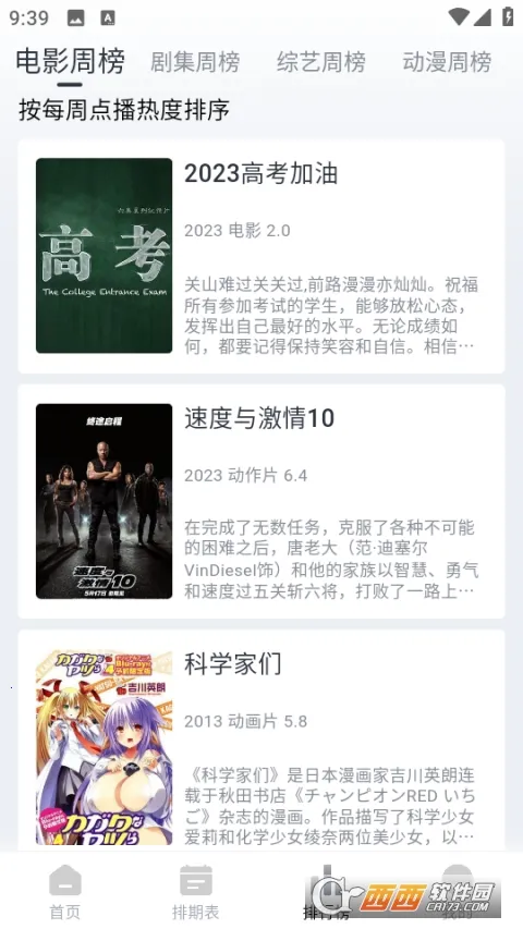 ������(Ӱ�Ӳ�������)v1.0.0 �ٷ������ͼ