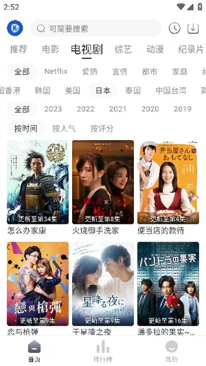 看看剧(影视播放软件) 看看剧(影视播放软件)