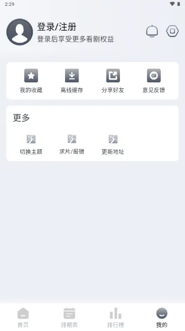 看看剧(影视播放软件) 看看剧(影视播放软件)