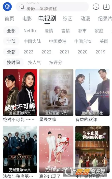 看看剧(影视播放软件) 看看剧(影视播放软件)