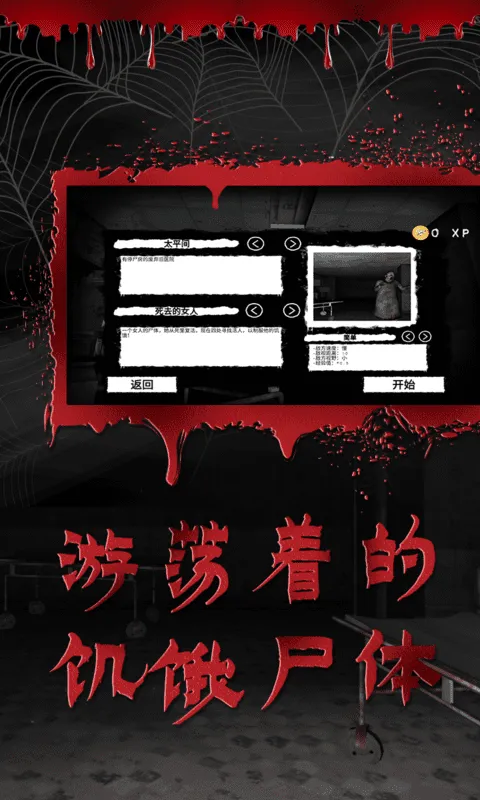 ����ֲ�ҽԺ(�ֲ�������Ϸ)v1.4 �ֻ����ͼ