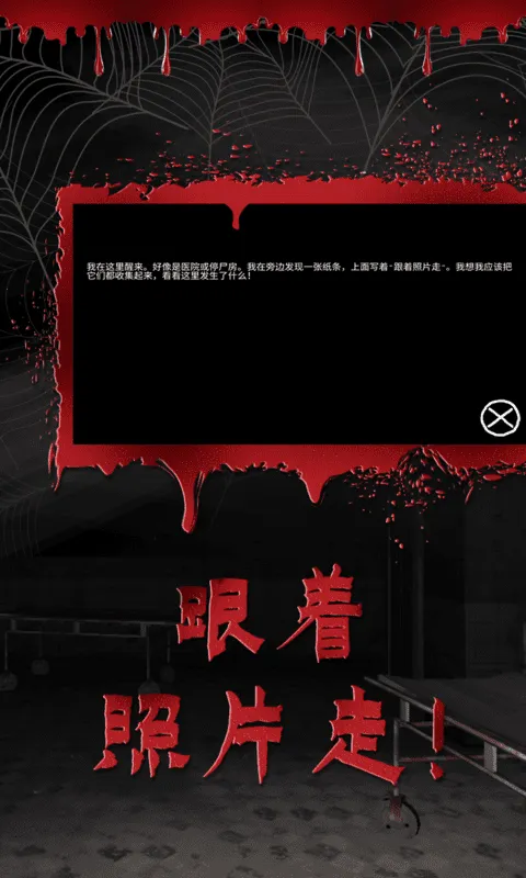 ����ֲ�ҽԺ(�ֲ�������Ϸ)v1.4 �ֻ����ͼ