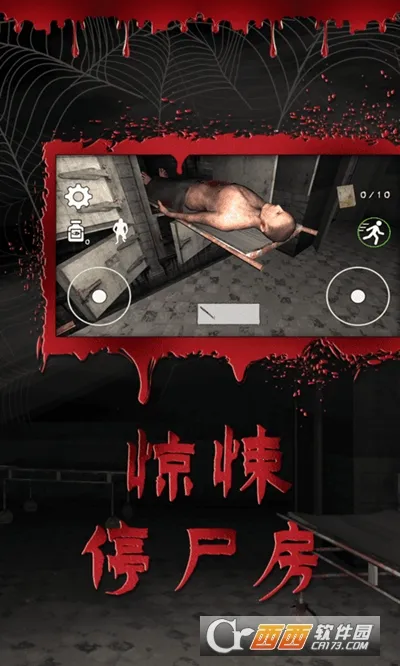 ����ֲ�ҽԺ(�ֲ�������Ϸ)v1.4 �ֻ����ͼ