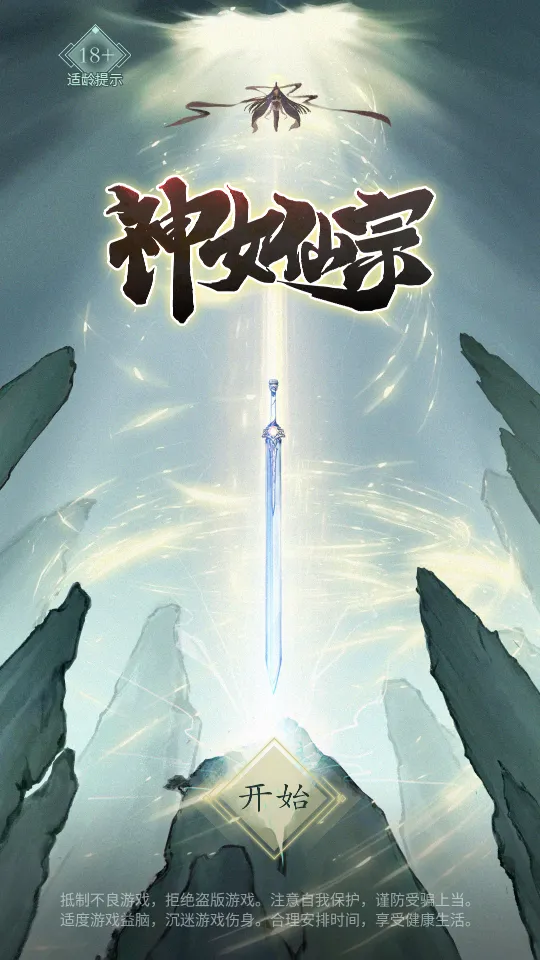 ��Ů����(��������������)v1.3 �ֻ����ͼ