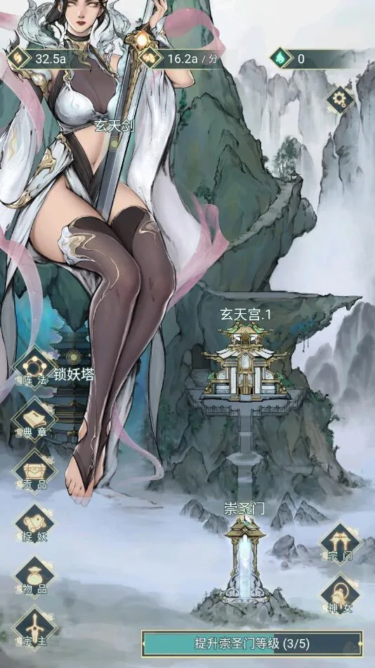 ��Ů����(��������������)v1.3 �ֻ����ͼ