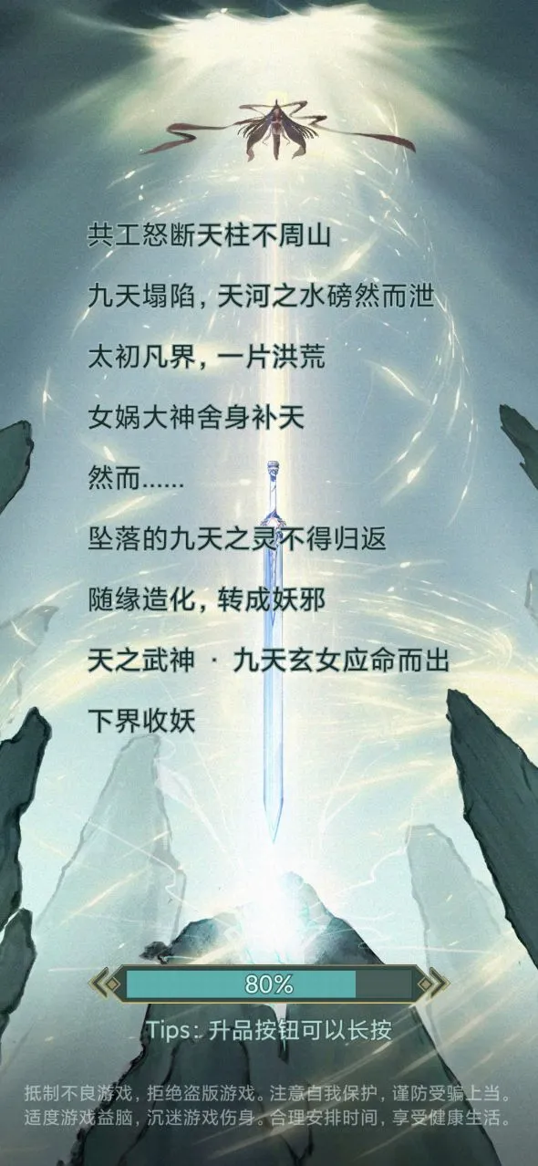 ��Ů����(��������������)v1.3 �ֻ����ͼ