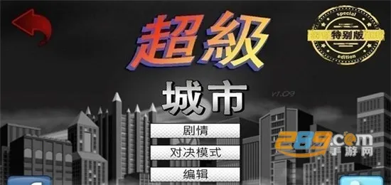 ����Ӣ�۳���2025���ذ�װv1.4 ��Ѱ��ͼ