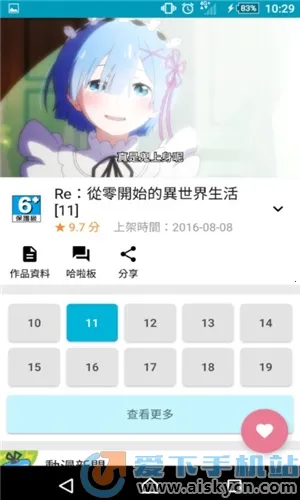 �͹�ķ�ض�����(����������Ϸ)v1.15.4 �ٷ������ͼ