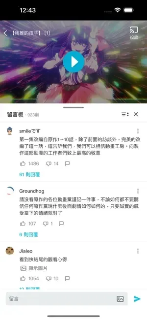 �͹�ķ�ض�����(����������Ϸ)v1.15.4 �ٷ������ͼ