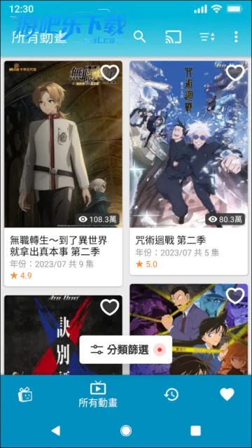 �͹�ķ�ض�����(����������Ϸ)v1.15.4 �ٷ������ͼ