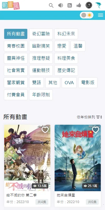 �͹�ķ�ض�����(����������Ϸ)v1.15.4 �ٷ������ͼ