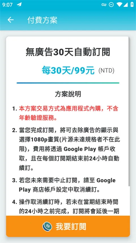巴哈姆特动画疯(动画播放游戏) 巴哈姆特动画疯(动画播放游戏)