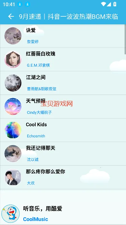 �ᰮ����(���ֲ�������)v29 ��Ѱ��ͼ