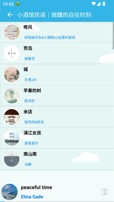 �ᰮ����(���ֲ�������)v29 ��Ѱ��ͼ