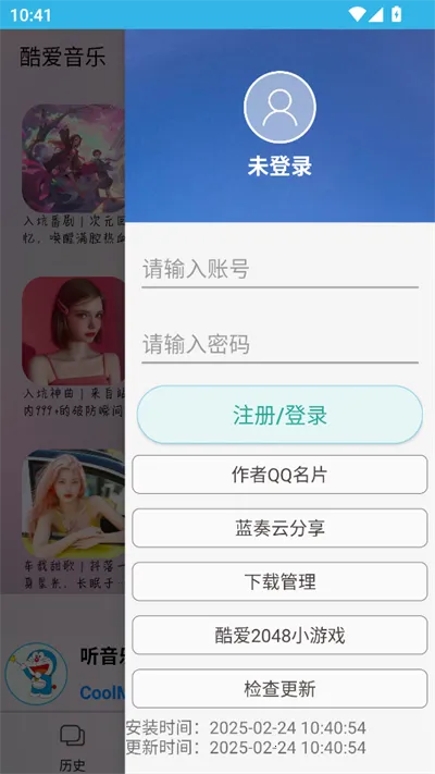 �ᰮ����(���ֲ�������)v29 ��Ѱ��ͼ