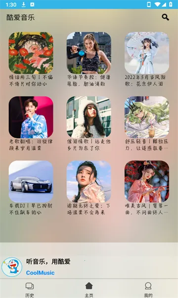 �ᰮ����(���ֲ�������)v29 ��Ѱ��ͼ