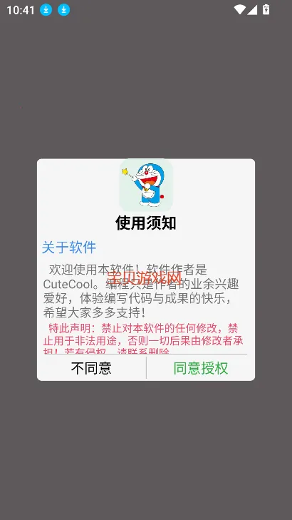 �ᰮ����(���ֲ�������)v29 ��Ѱ��ͼ