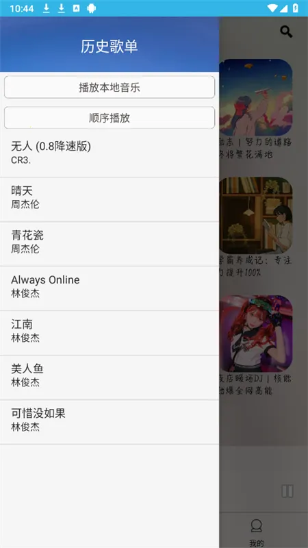 �ᰮ����(���ֲ�������)