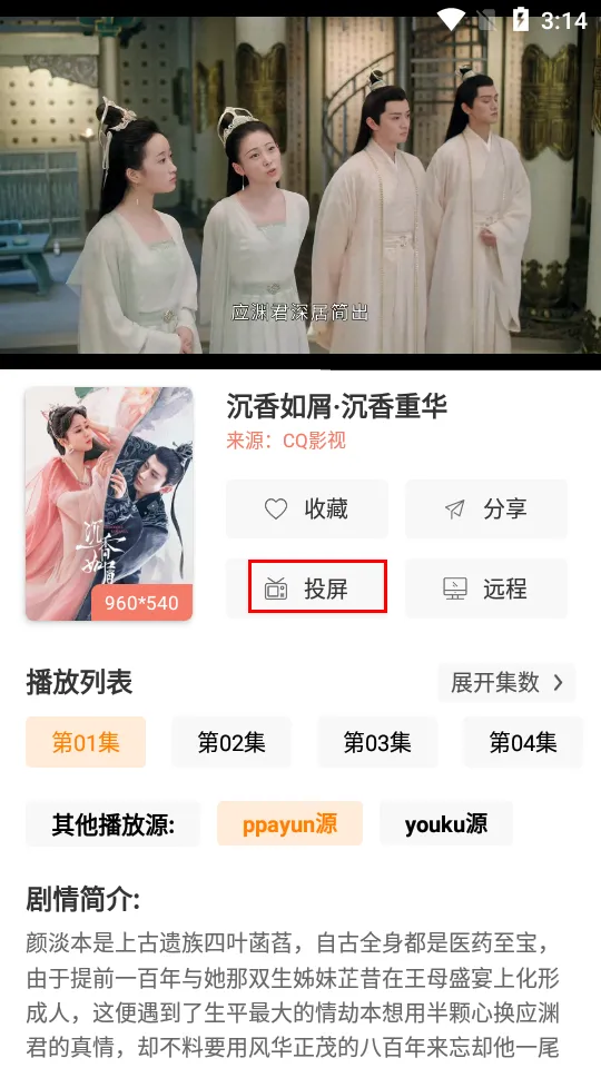 Ӱ��è2025���°汾